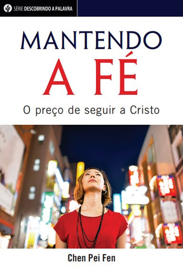 Mantendo A Fé (Série Descobrindo a Palavra)│Keeping the Faith (Portuguese Discovery Series booklet)