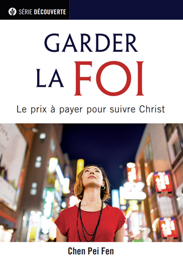 Garder la foi (Série Découverte)