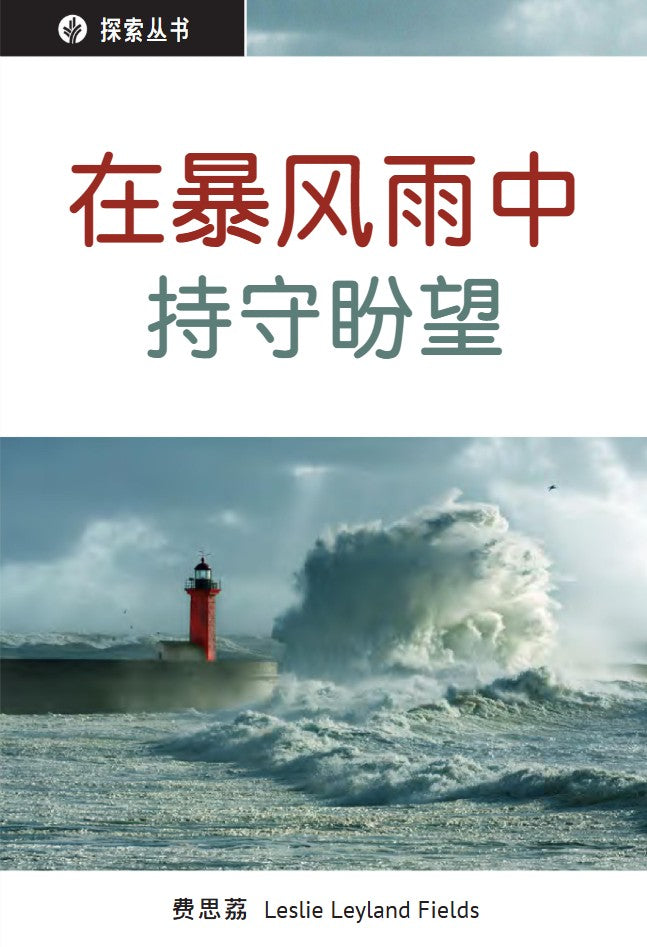 Simplified Chinese Discovery Series