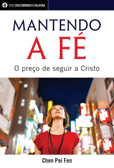 Mantendo A Fé (Série Descobrindo a Palavra)│Keeping the Faith (Portuguese Discovery Series booklet)