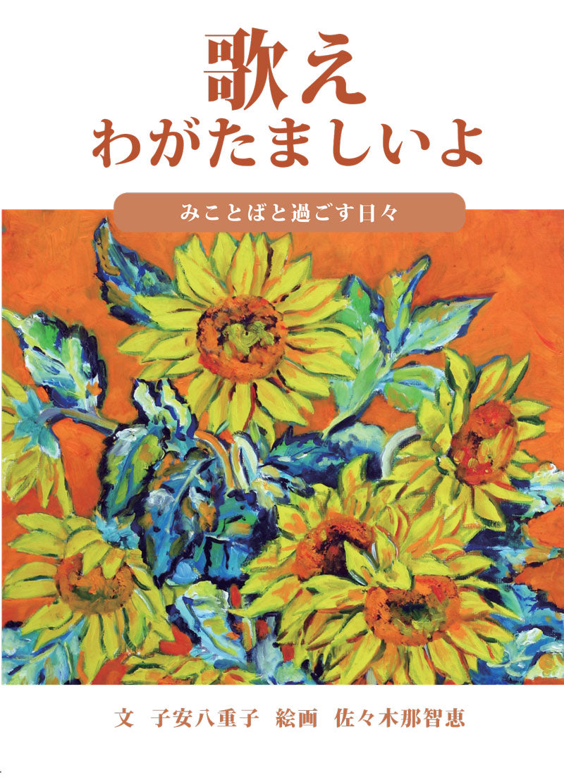 Japanese Additional Resources
