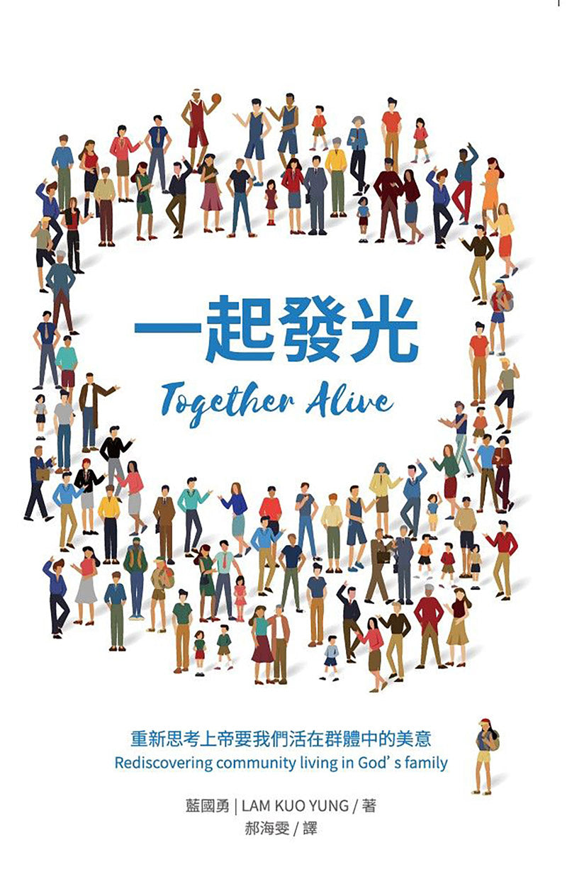 繁體中文 / Traditional Chinese