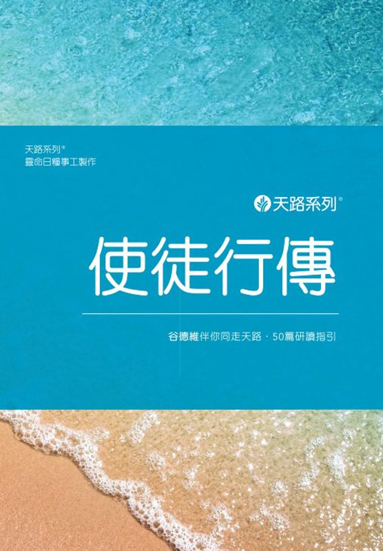 繁體中文 / Traditional Chinese