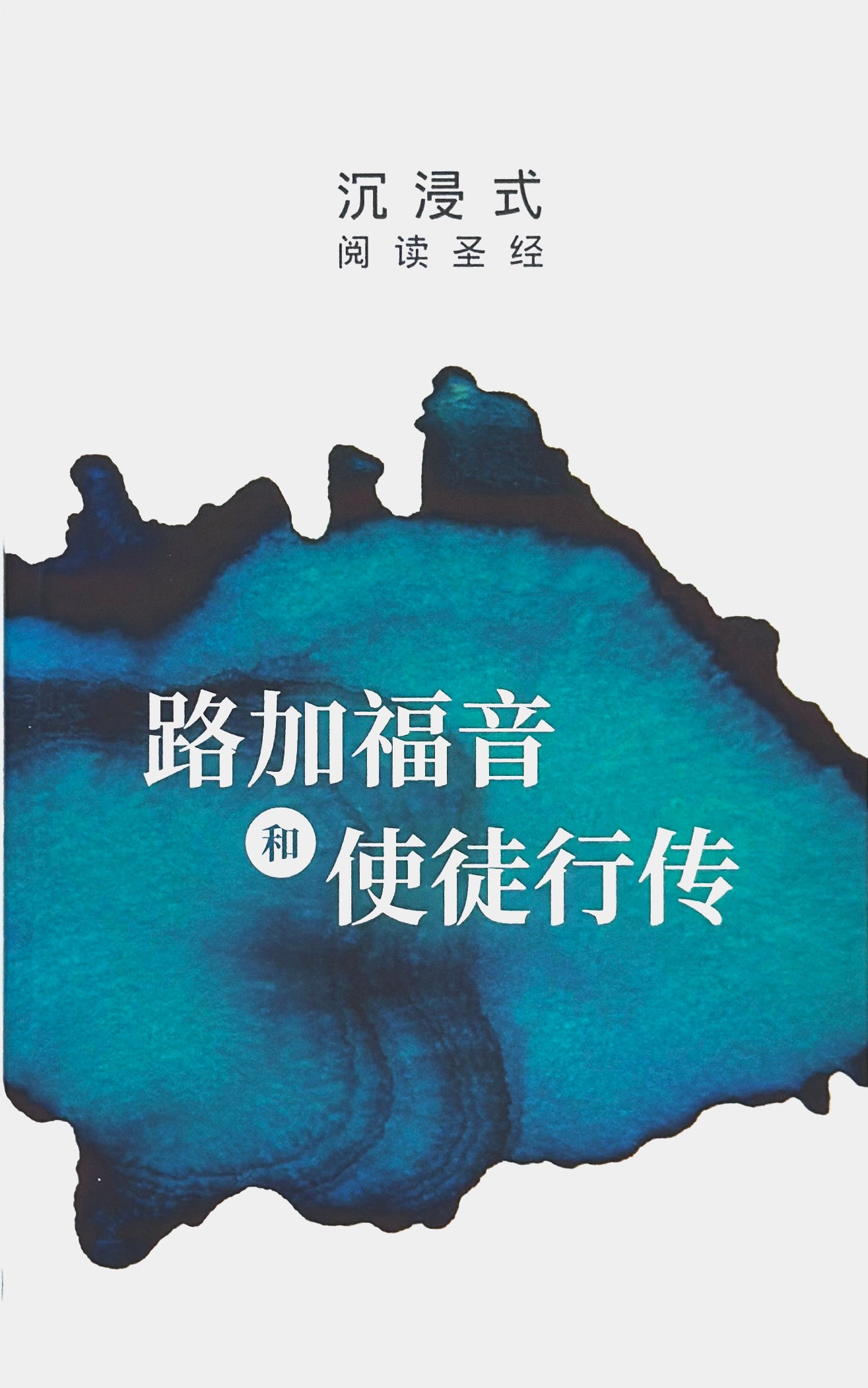 简体中文 / Simplified Chinese