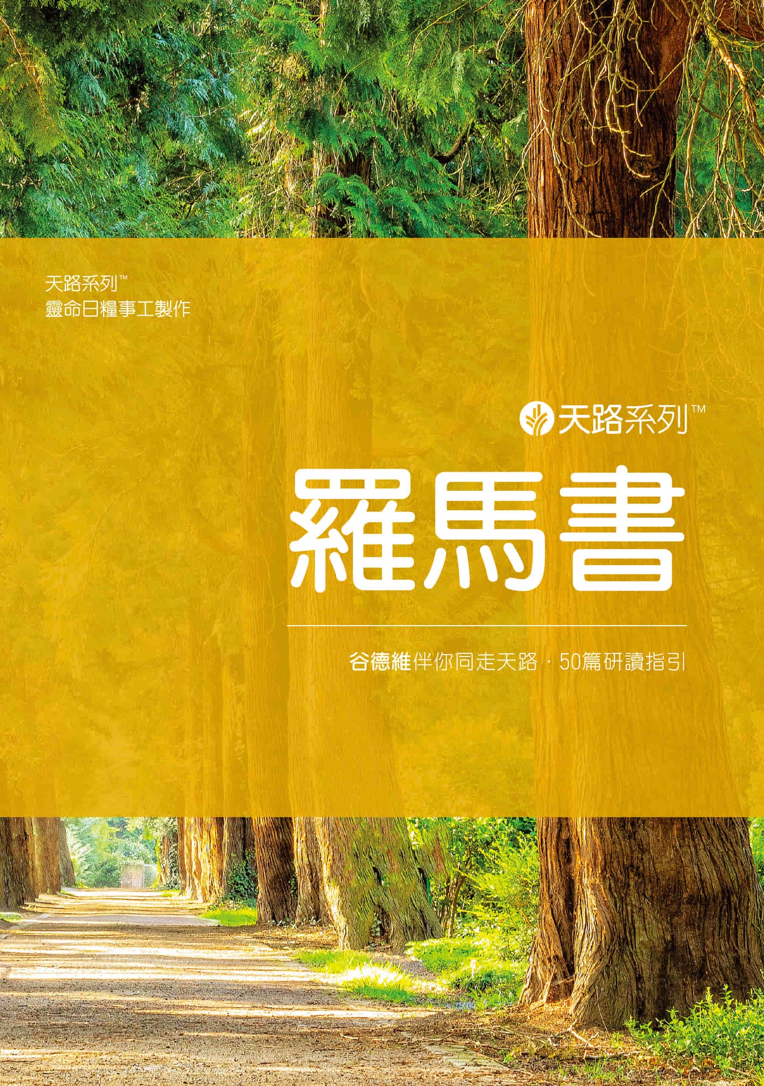 繁體中文 / Traditional Chinese